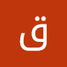 قليمة قليمة