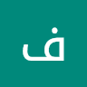 فرح السرحان