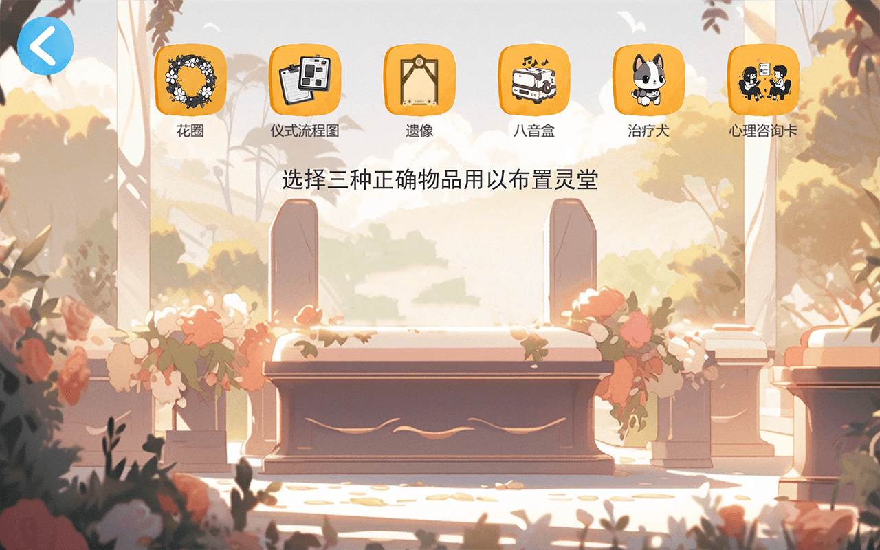 摆渡奇遇记 — 1