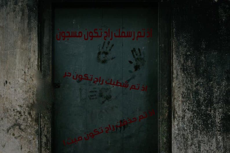 لعبة الحافوزليق — 3