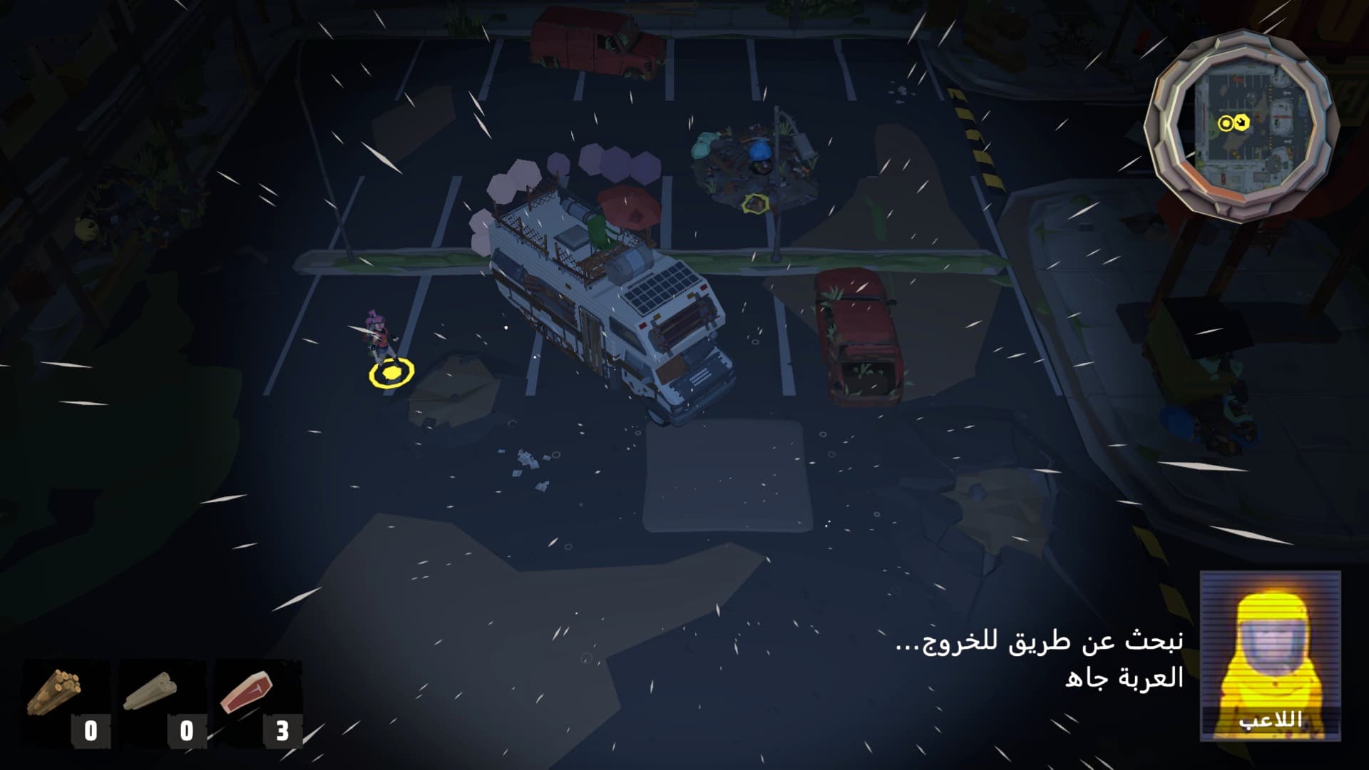 The Road to Survival — 1