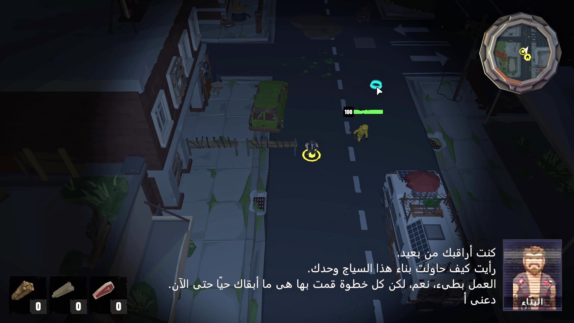 The Road to Survival — 3