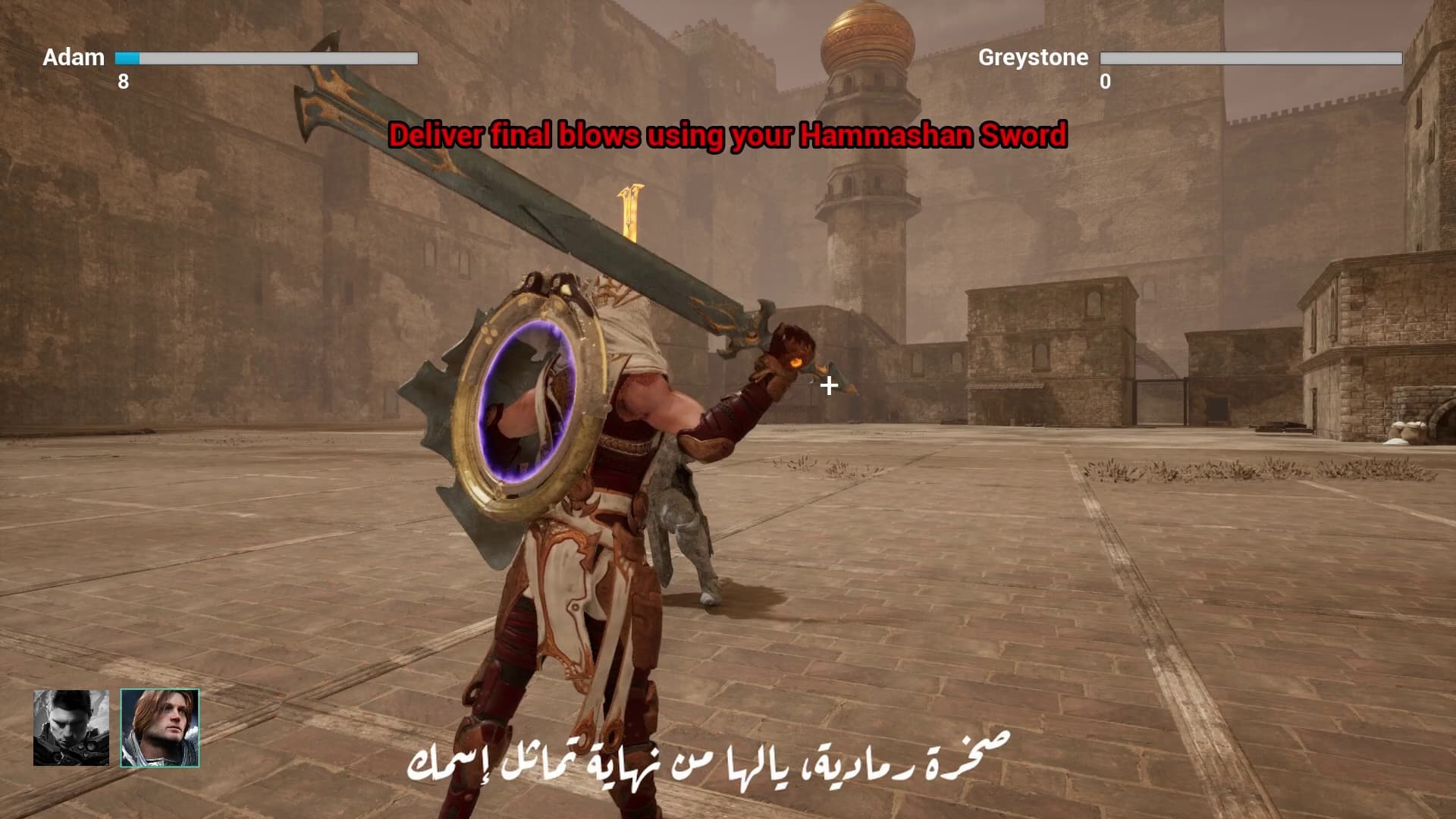 Last Hammashan: Awakening of a Hero — 2