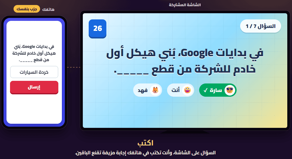 فافافن  — 1