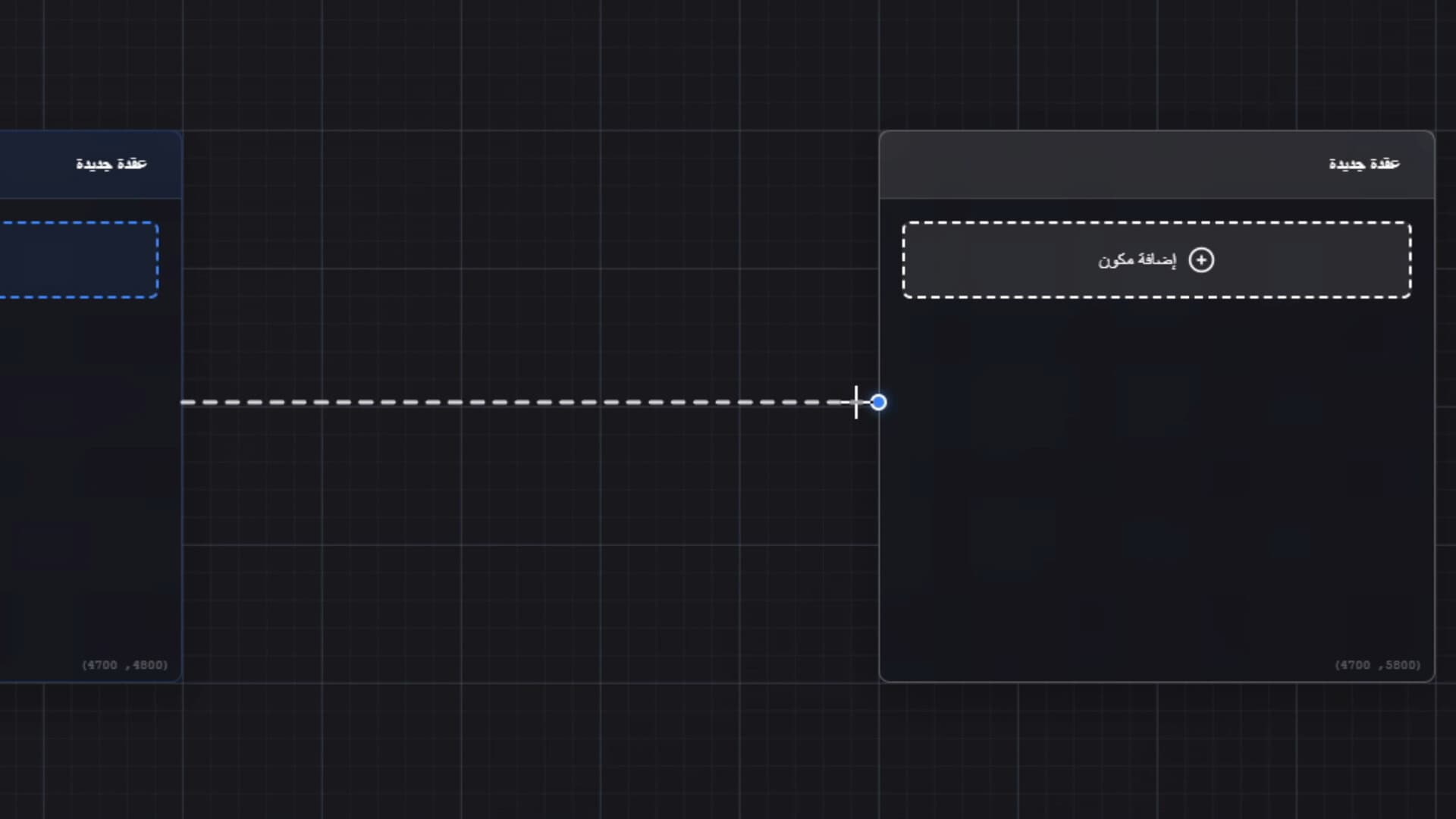 GDD Creator — 1