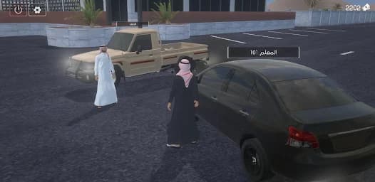 ملك الميدان — 1
