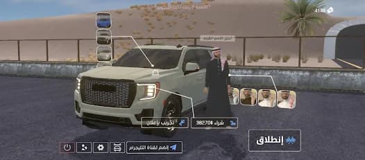 ملك الميدان — 3